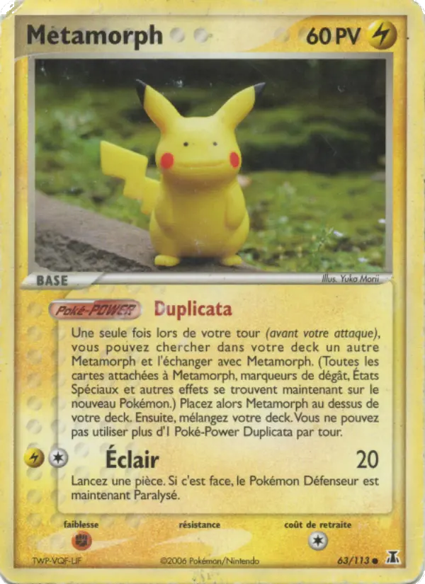 Metamorph #63