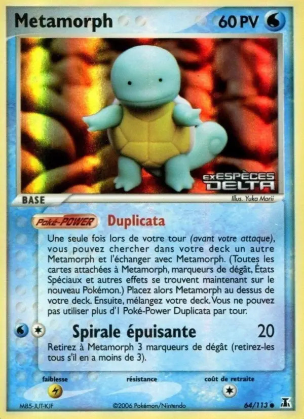 Metamorph #64