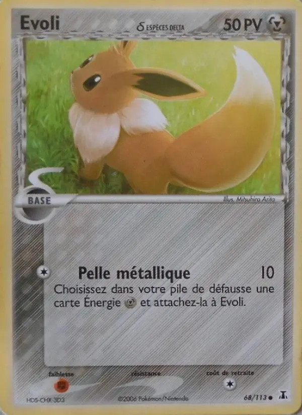 Eevee #68