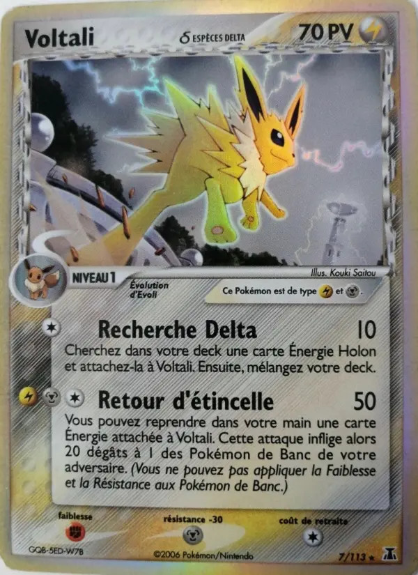 Voltali #7
