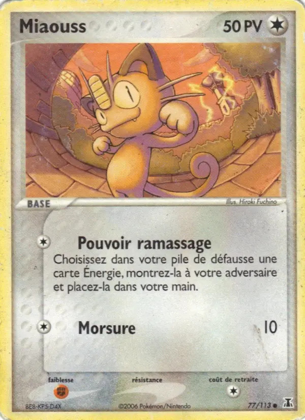 Miaouss #77