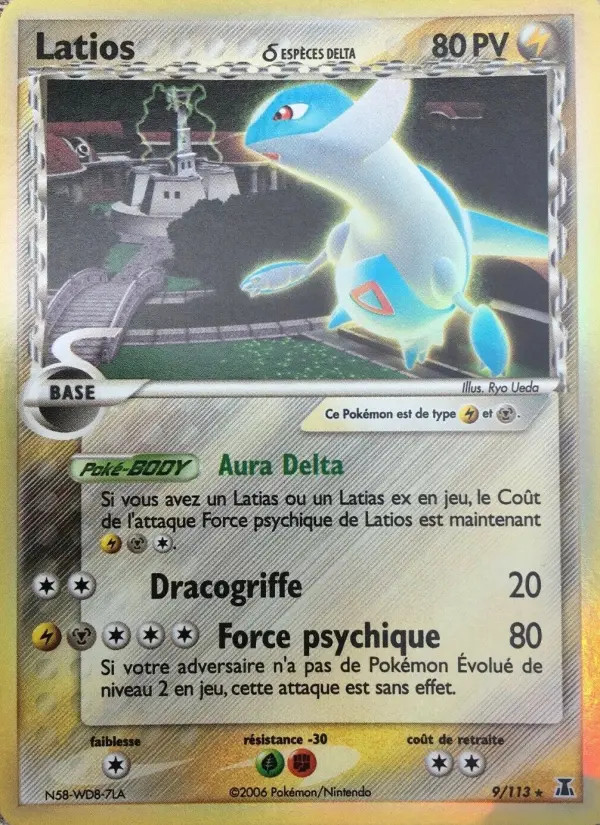 Latios #9