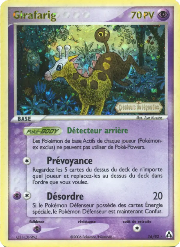 Girafarig #16
