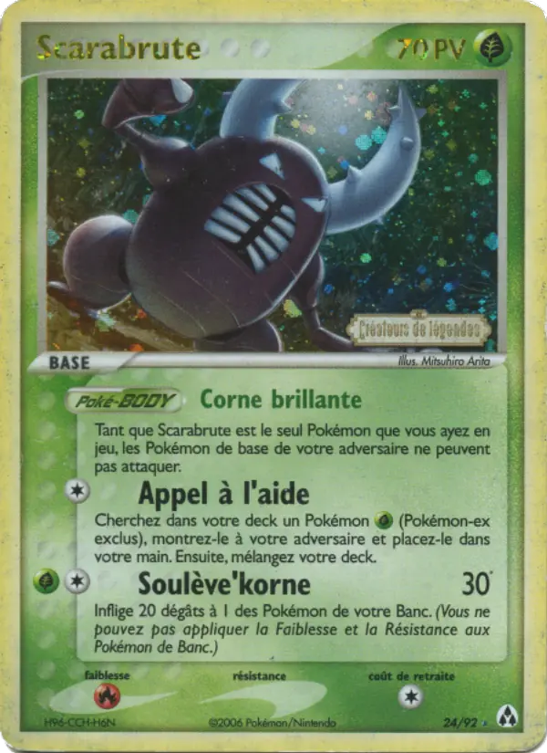 Scarabrute #24