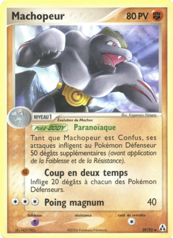 Machoke #39