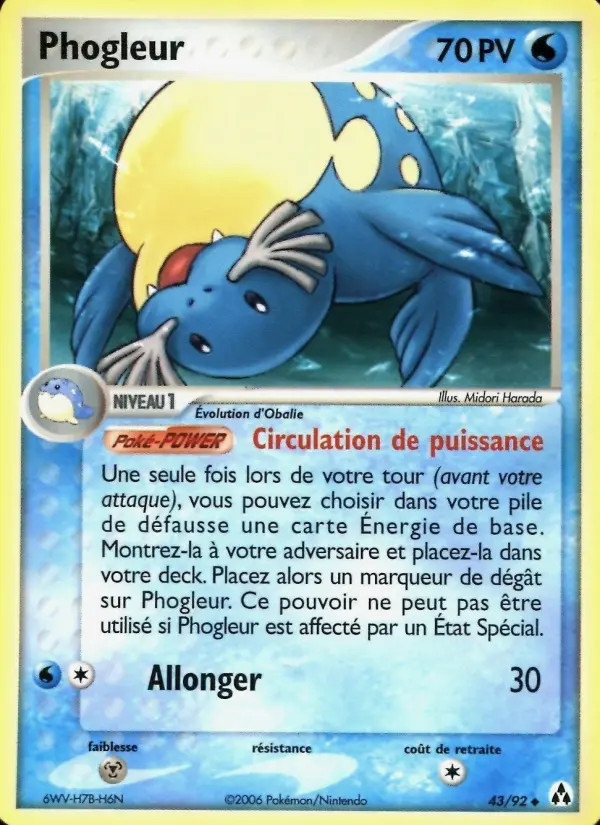 Phogleur #43