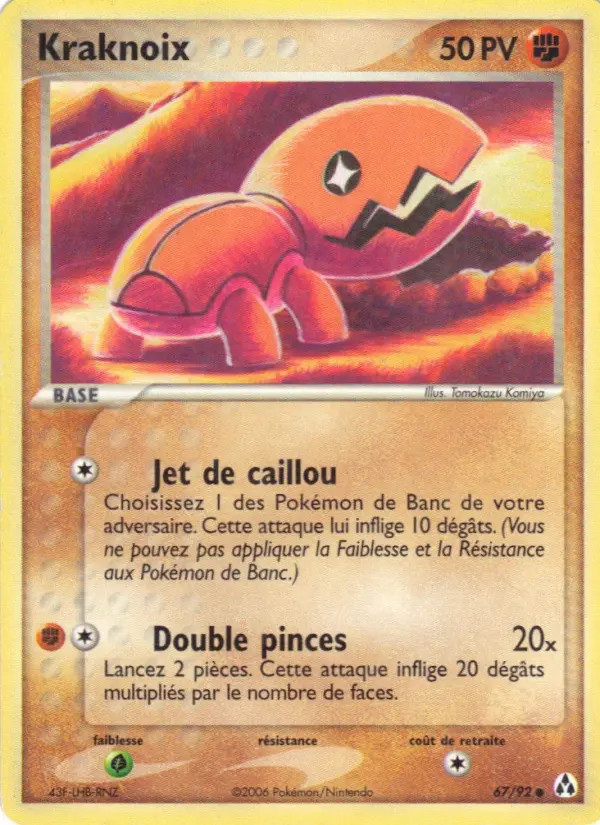 Kraknoix δ #67