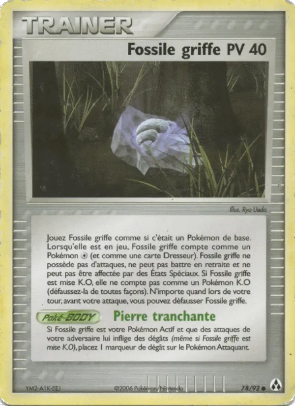 Fossile griffe #78