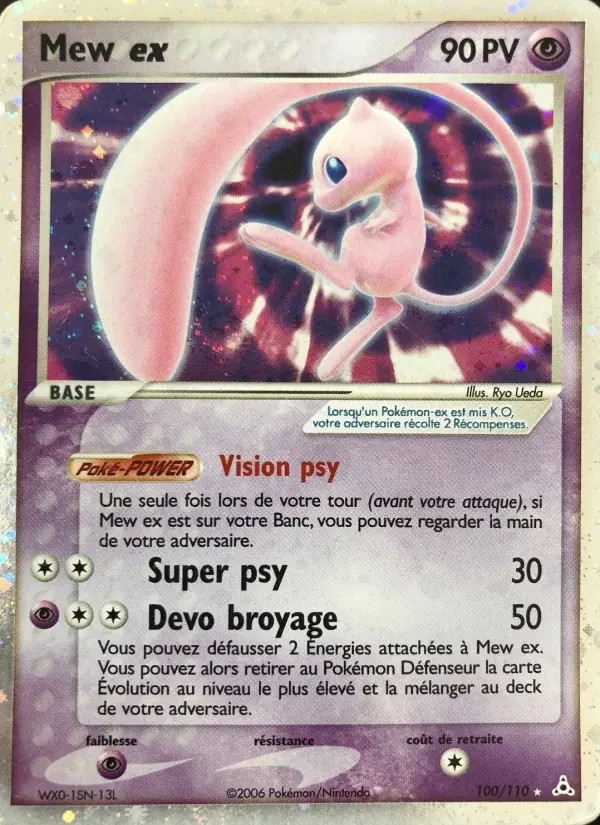 Mew-EX #100