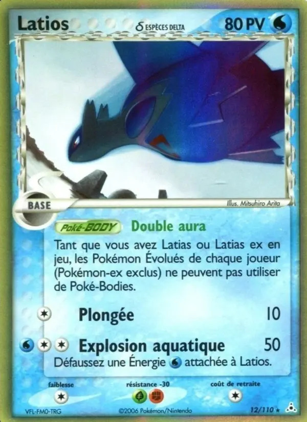 Latios #12