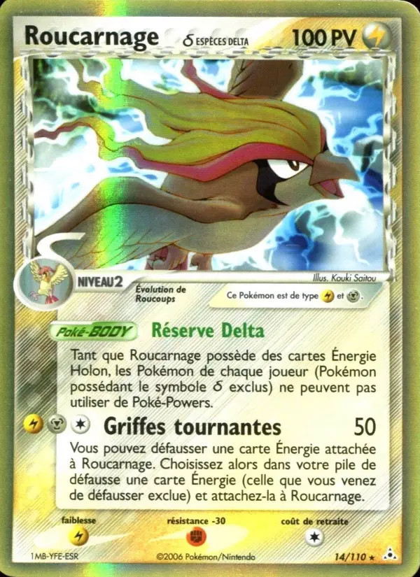 Roucarnage #14