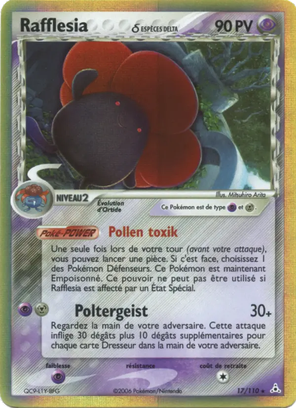Rafflesia #17