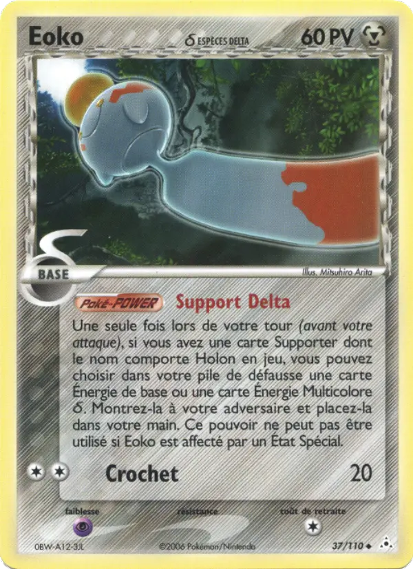 Éoko #37