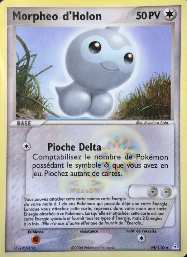 Morpheo d'Holon #44 — EX Fantômes Holon