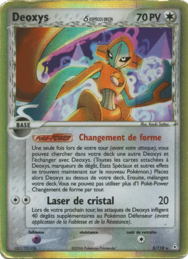 Deoxys #5