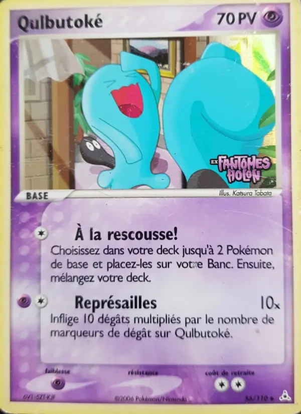 Qulbutoké #56