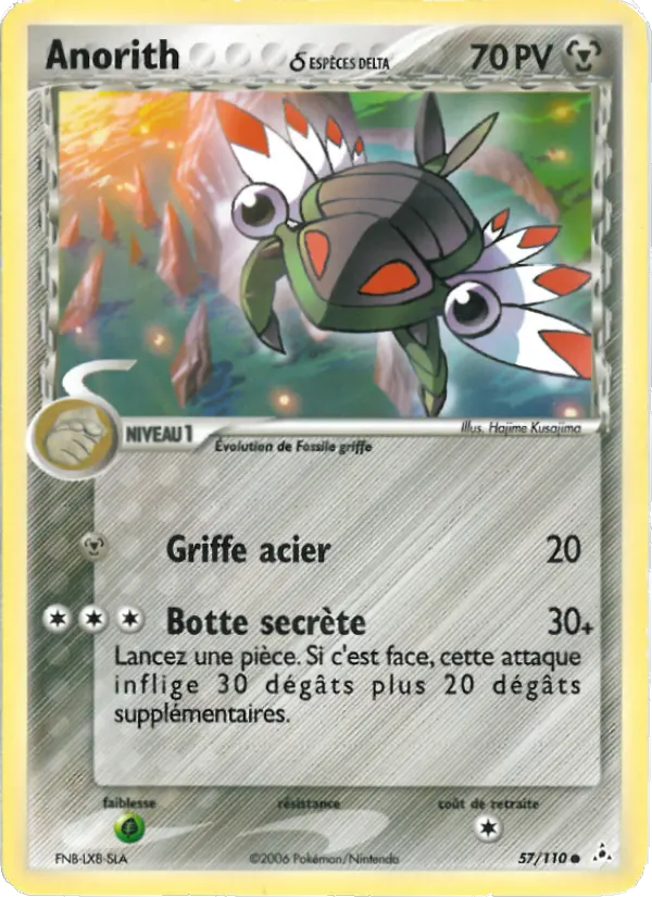 Anorith #57