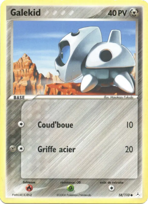 Galekid #58