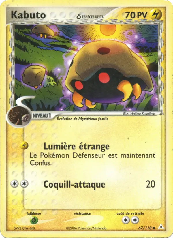 Kabuto #67