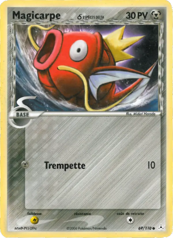 Magicarpe #69