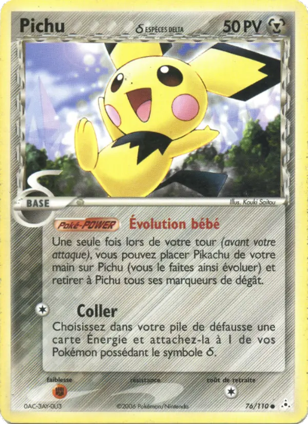 Pichu #76