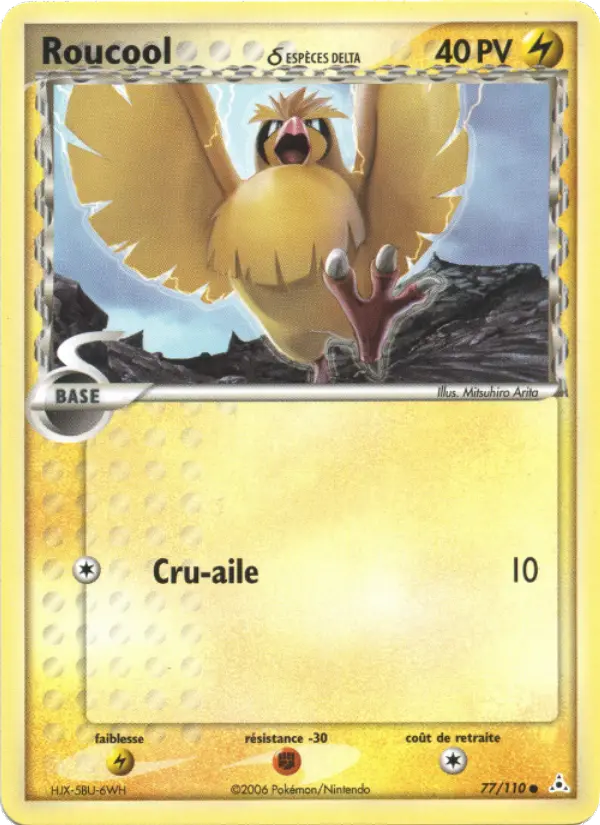 Pidgey #77