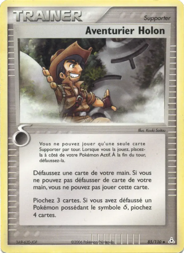 Holon Adventurer #85