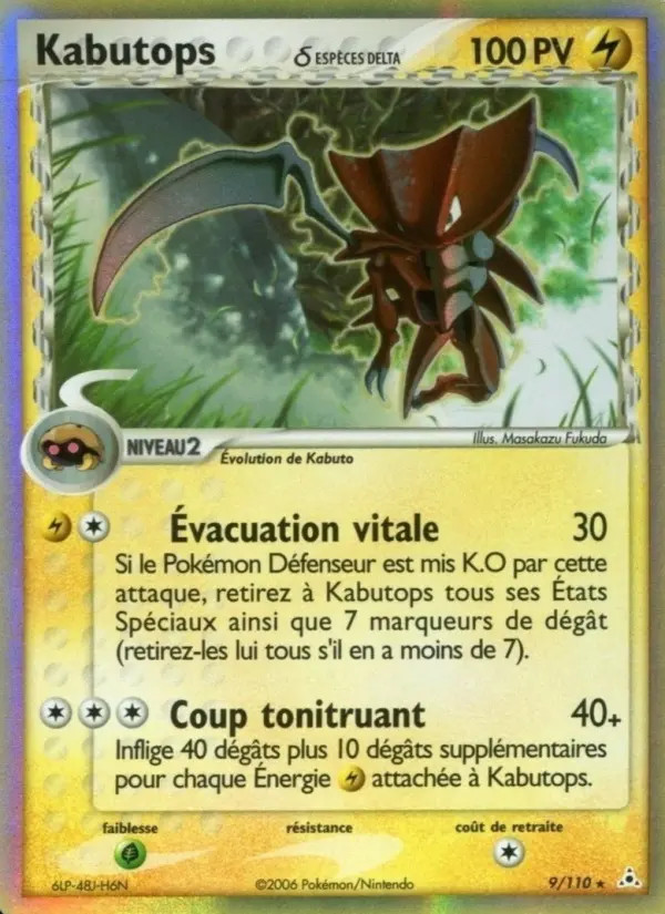 Kabutops #9