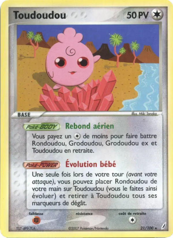 Toudoudou #21