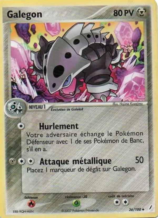 Galegon #36