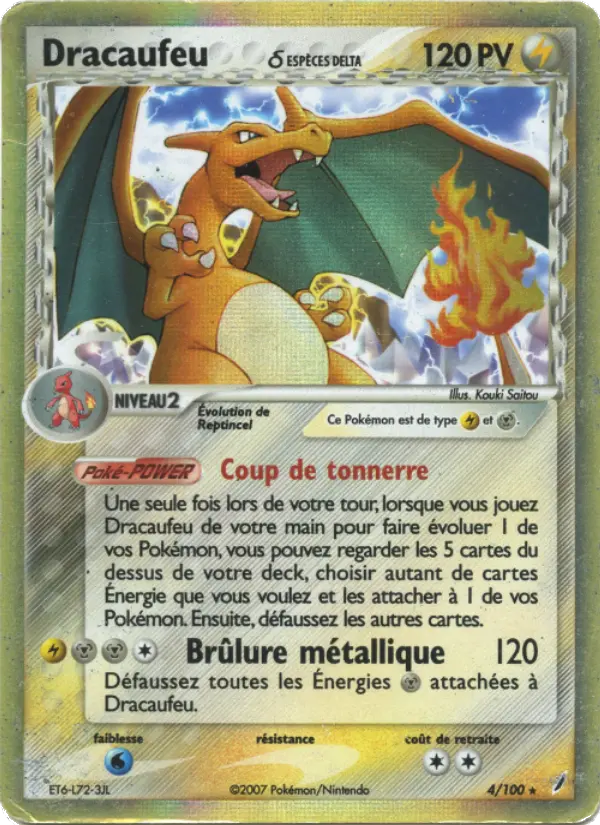 Charizard #4