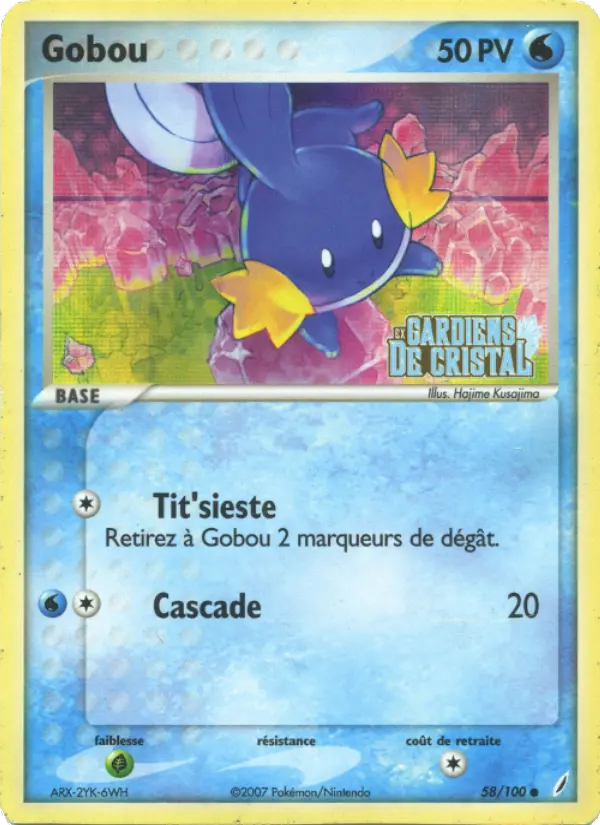 Mudkip #58