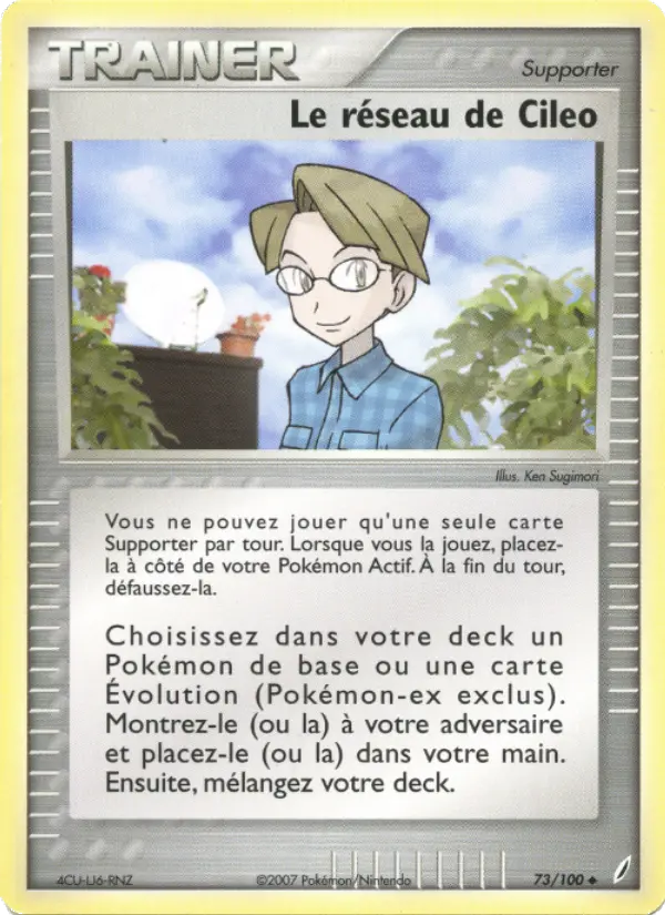 Le réseau de Cileo #73