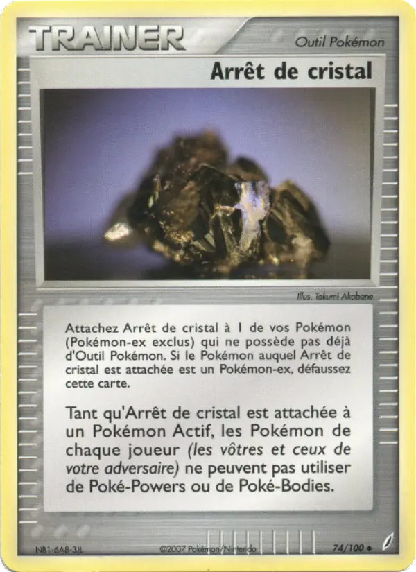 Arrêt de cristal #74 — EX Gardiens de Cristal