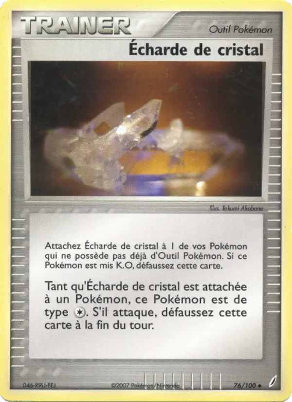 Crystal Shard #76