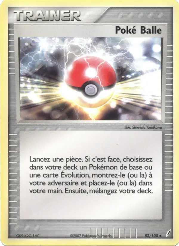 Poké Ball #82