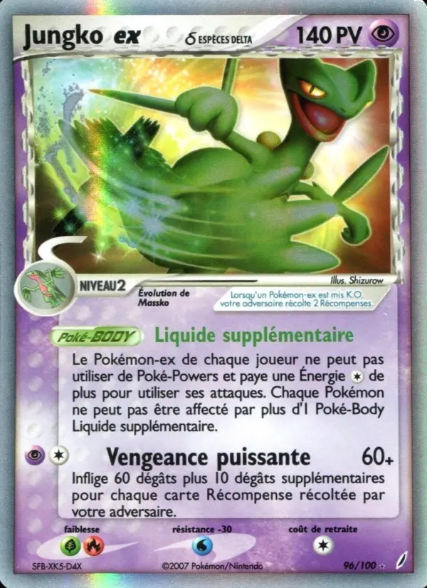 Jungko EX #96