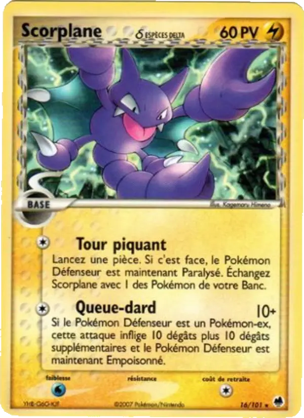 Gligar #16
