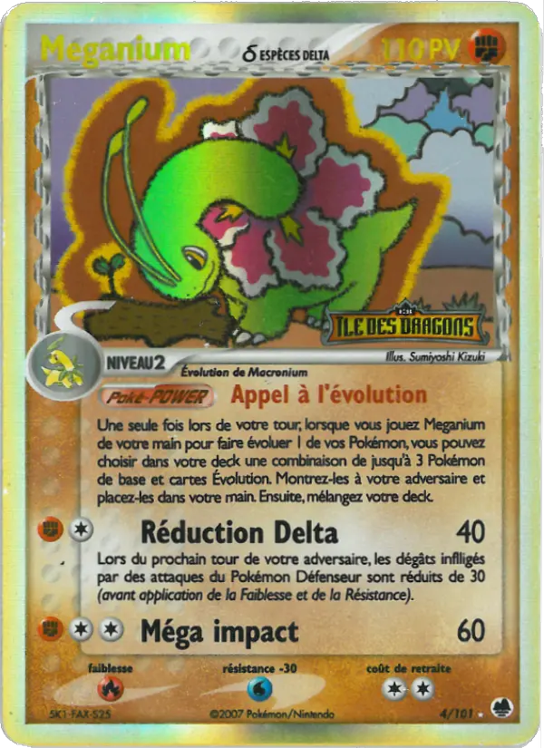 Meganium #4