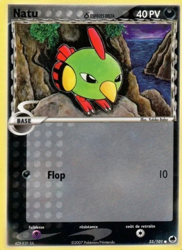 Natu #55