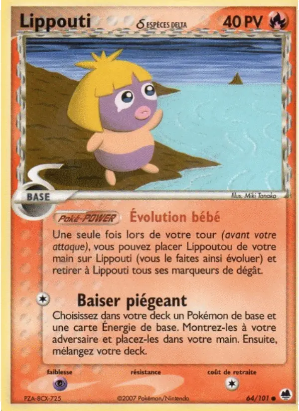 Lippouti #64