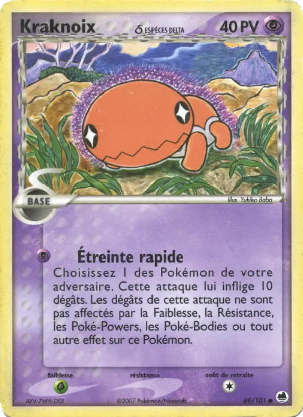 Kraknoix δ #69