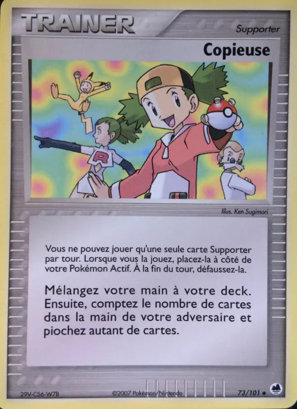 Copieuse #73