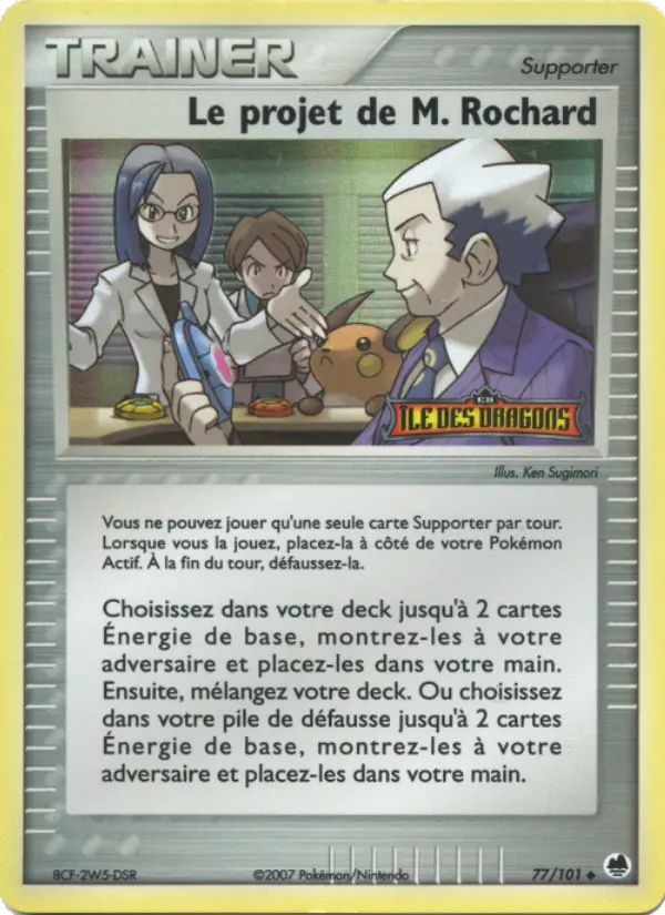 Le projet de M. Rochard #77