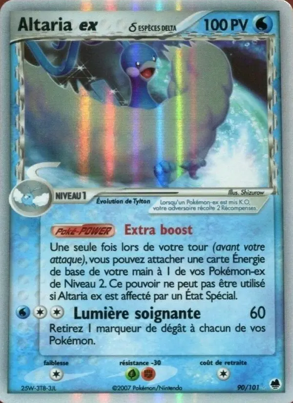 Altaria EX #90