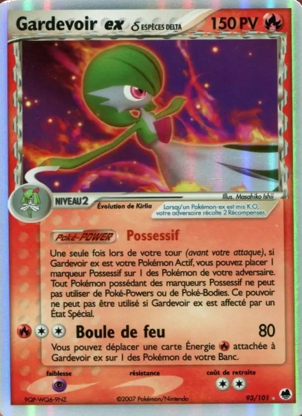 Gardevoir EX #93