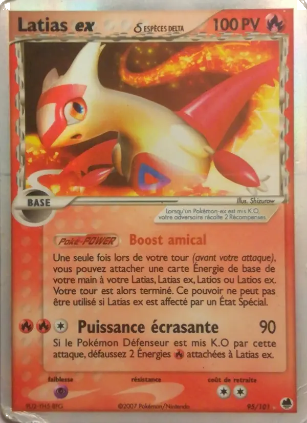Latias-EX #95