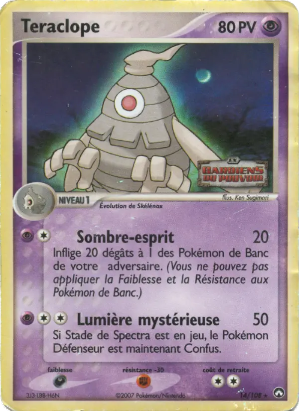 Teraclope #14