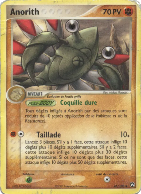 Anorith #26