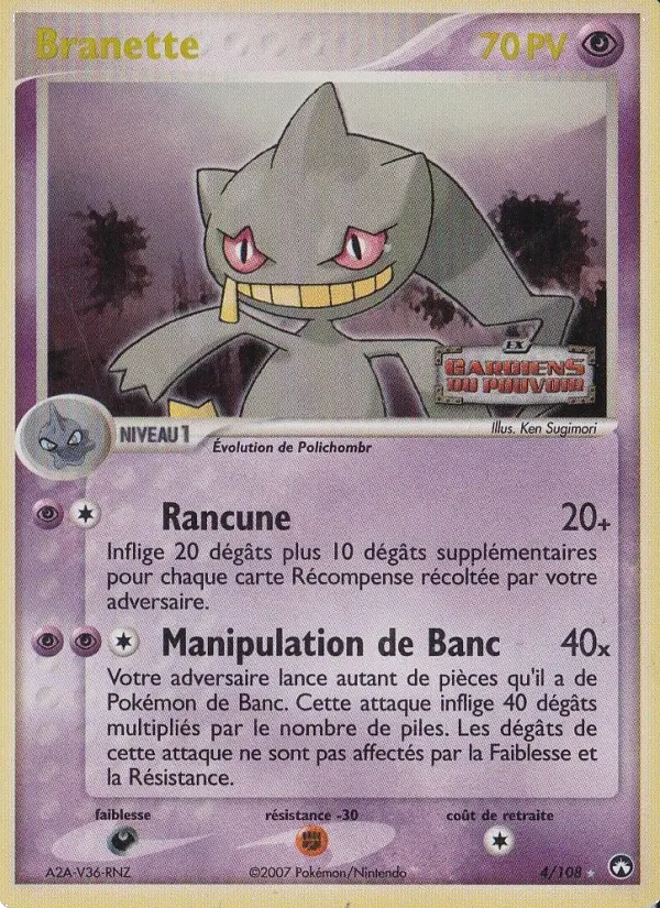 Branette #4